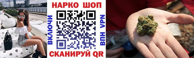 Купить Соль-Илецк гидра вход КОКАИН A PVP Меф Гашиш Канабис