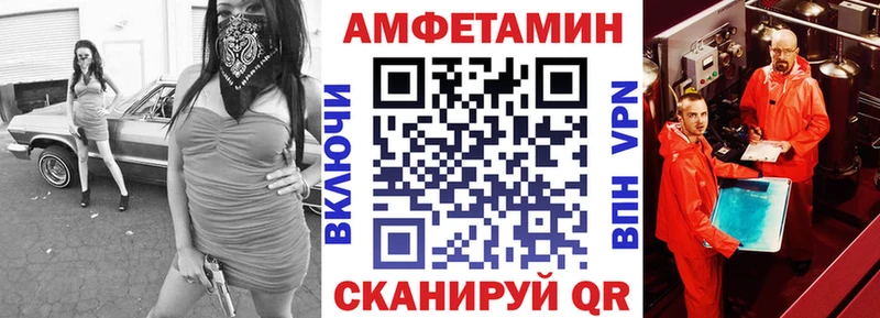 Амфетамин Premium  Соль-Илецк 