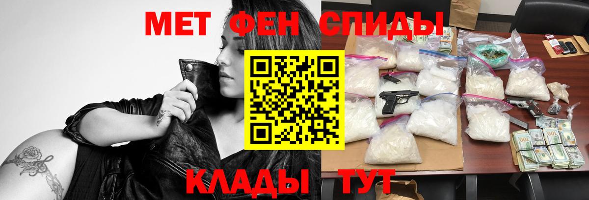 АМФ Premium Соль-Илецк