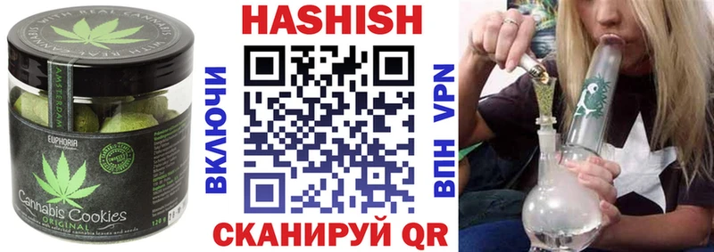 Еда ТГК марихуана Соль-Илецк
