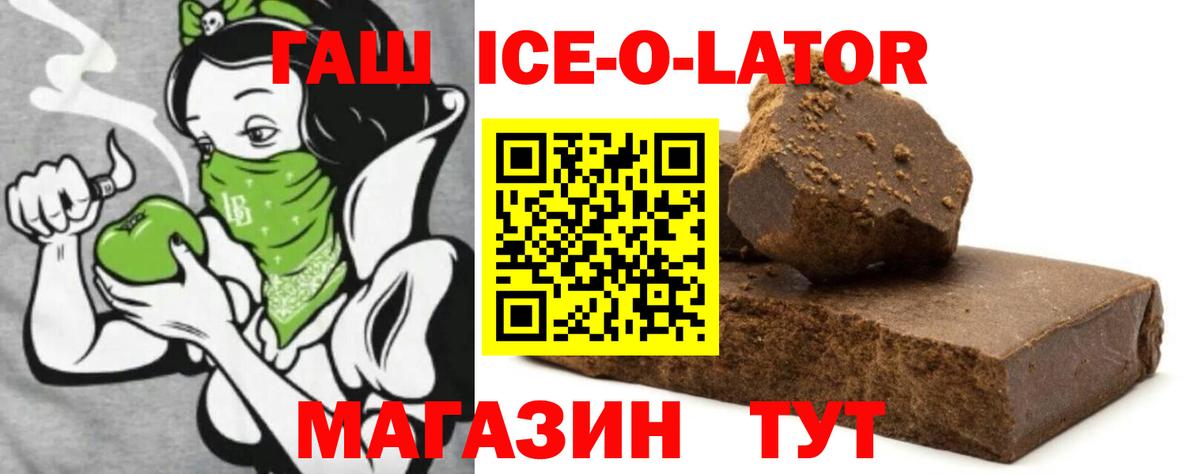 Соль-Илецк  Гашиш  Вход с VPN  ГАШИШ индика сатива  ГАШ Premium 