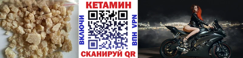 КЕТАМИН ketamine  Соль-Илецк 