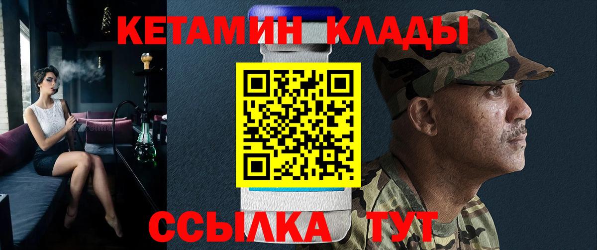 ТГК  Меф  ГАШИШ  Канабис  Вход с VPN  Соль-Илецк  Cocaine  Меф МЯУ МЯУ  