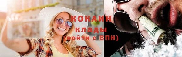 трава Хадыженск
