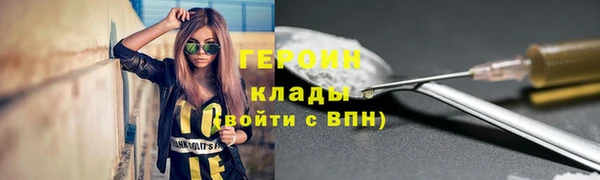 трава Хадыженск