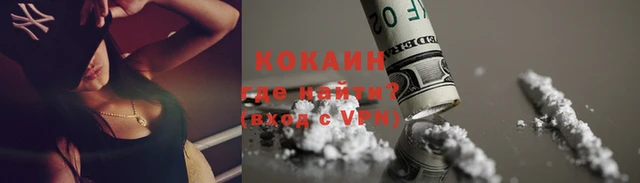 гидра Фурманов