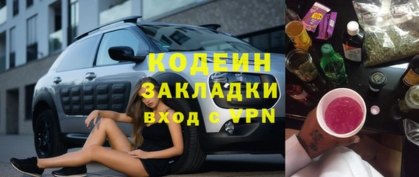 гидра Фурманов