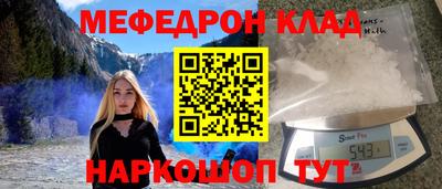 прущая мука Волжский