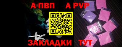прущая мука Волжский