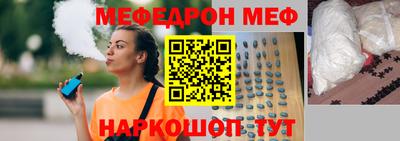 кокаин перу Волгодонск