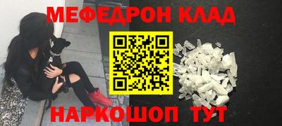 шишки Волжск