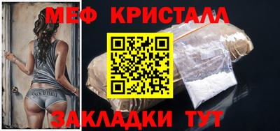 прущая мука Волжский