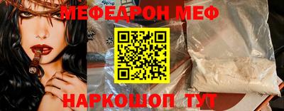 прущая мука Волжский
