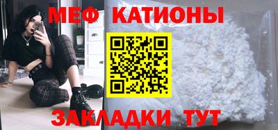 шишки Волжск