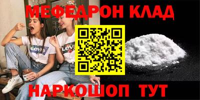 шишки Волжск