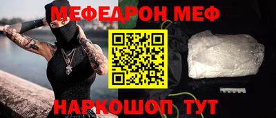 кокаин перу Волгодонск