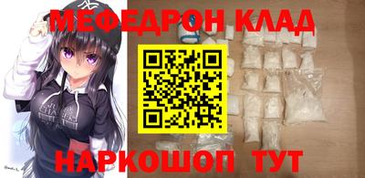 прущая мука Волжский
