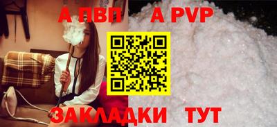 шишки Волжск