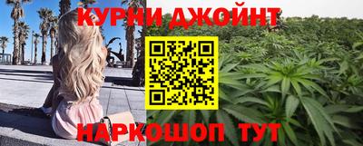 кокаин перу Волгодонск