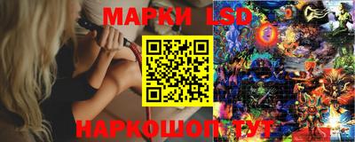 кокаин перу Волгодонск