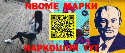 шишки Волжск