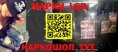 шишки Волжск