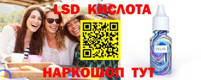кокаин перу Волгодонск