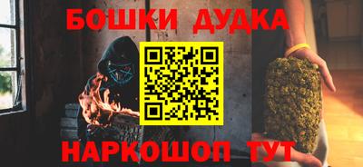 шишки Волжск
