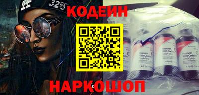 кокаин перу Волгодонск