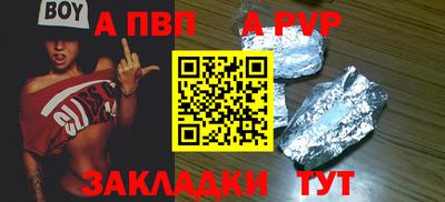 кокаин перу Волгодонск