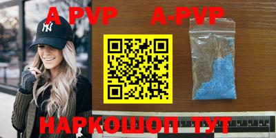 кокаин перу Волгодонск