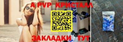 шишки Волжск