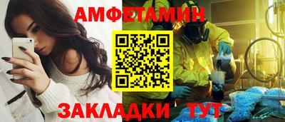 шишки Волжск