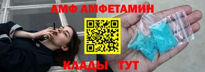 кокаин перу Волгодонск