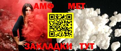 прущая мука Волжский