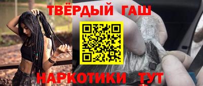 кокаин перу Волгодонск