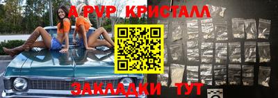 прущая мука Волжский