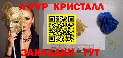 прущая мука Волжский