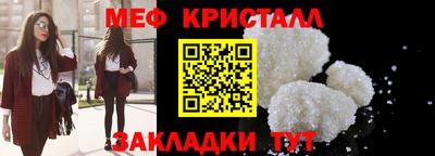 кокаин перу Волгодонск