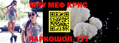 кокаин перу Волгодонск