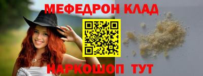 кокаин перу Волгодонск