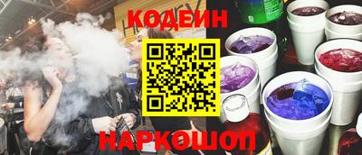 шишки Волжск