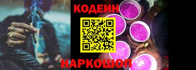 шишки Волжск