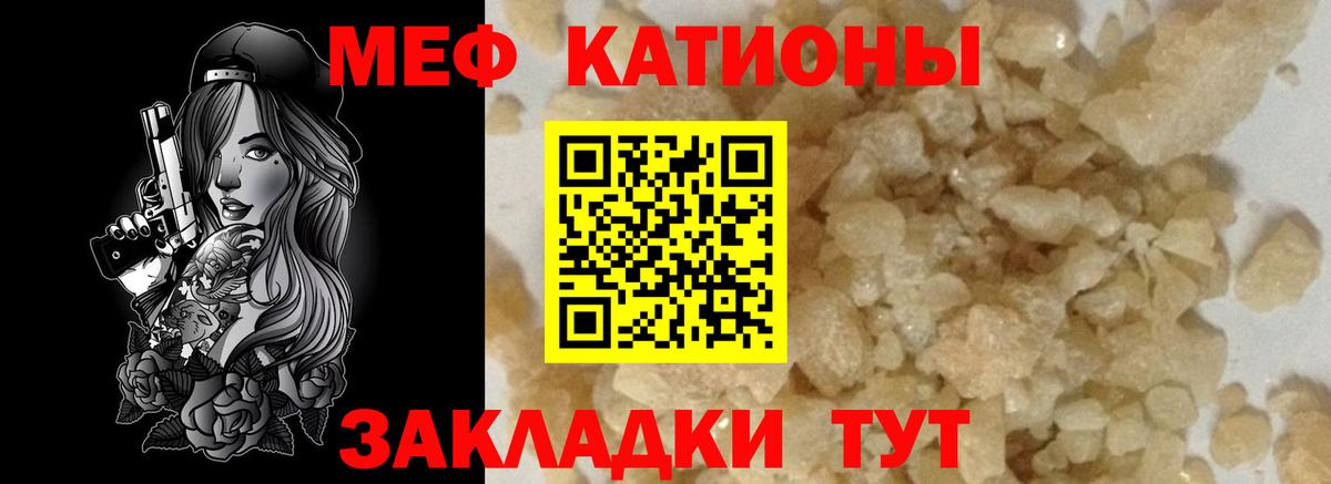 Псилоцибиновые грибы Соль-Илецк