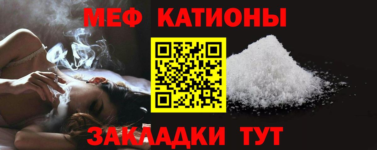 МЯУ-МЯУ мяу мяу  Вход с VPN  МЕФ  Соль-Илецк 