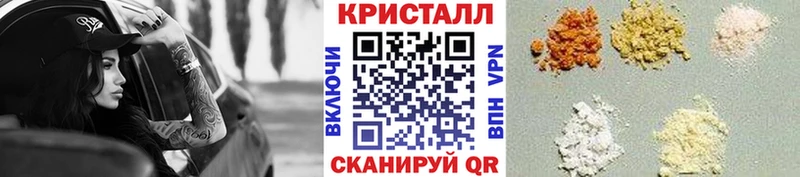 МЕТАМФЕТАМИН Methamphetamine  мега онион  Соль-Илецк  купить  сайты 