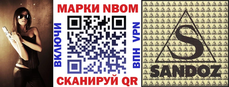 Марки 25I-NBOMe 1,5мг  KRAKEN как войти  Соль-Илецк  купить  сайты 