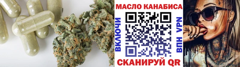 площадка как зайти  Соль-Илецк  Дистиллят ТГК вейп  даркнет сайт 