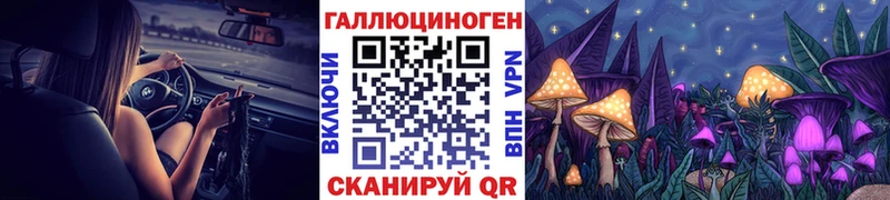 Псилоцибиновые грибы ЛСД  ссылка на мегу ССЫЛКА  Соль-Илецк 