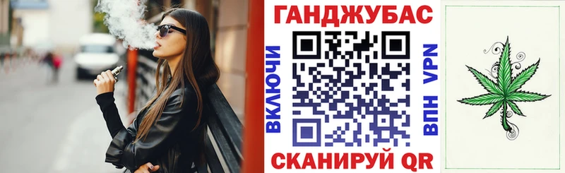 Марихуана тримм  Соль-Илецк 